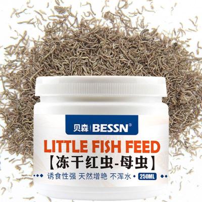 China BESSN 2020 Hot Sale Viable Do Not Muddy Water Natural Light High Protein Fish Food for sale