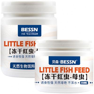 China BESSN Good Quality and Good Viable Price 250ml High Protein Red Worm Frozen Fish Food for sale