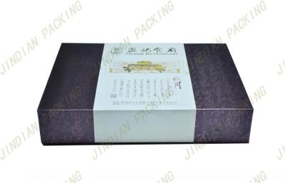 China Cajas de papel selladas oro delicadas del acondicionamiento de los alimentos de la cartulina para la torta de la luna en venta