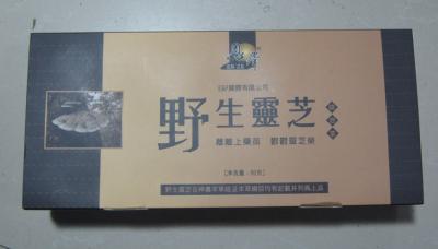 中国 Foldable 色刷のボール紙の茶箱、リサイクルされた茶ペーパー包装箱 販売のため