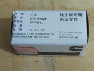 China ISM/QSM/M11 Cummins Pressure Sensor 4921493 3330141 for sale