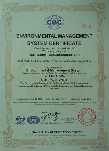 ISO14001:2015 - Light Country(Changshu) Co.,Ltd