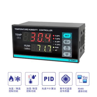 China TH gab intelligente PID-Temperaturbegrenzer RS485 LED-Anzeige 4loops aus zu verkaufen