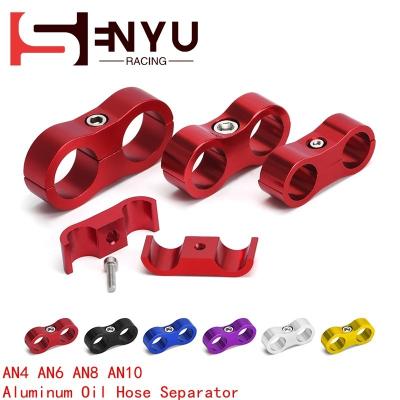 China Adjustable Universal AN4 AN6 AN8 AN10 AN12 Billet Oil Fuel Water Hose Tube Separator Divider Clamp aluminum line separator for sale