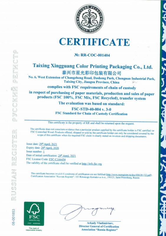 FSC - Taixing Xingguang Color Printing Packaging Co., Ltd.