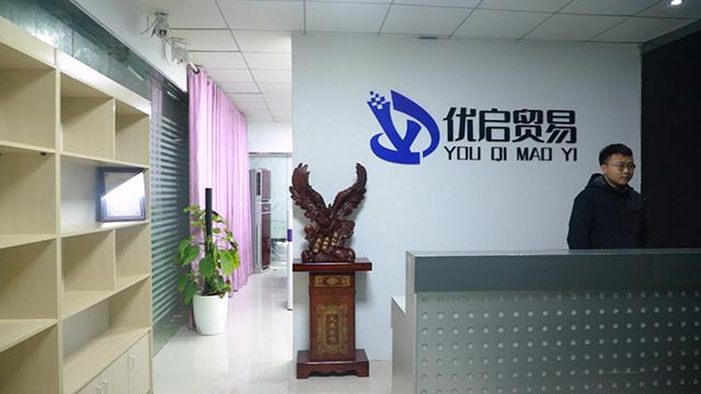 Verified China supplier - Guizhouyouqi Trade Co., Ltd.