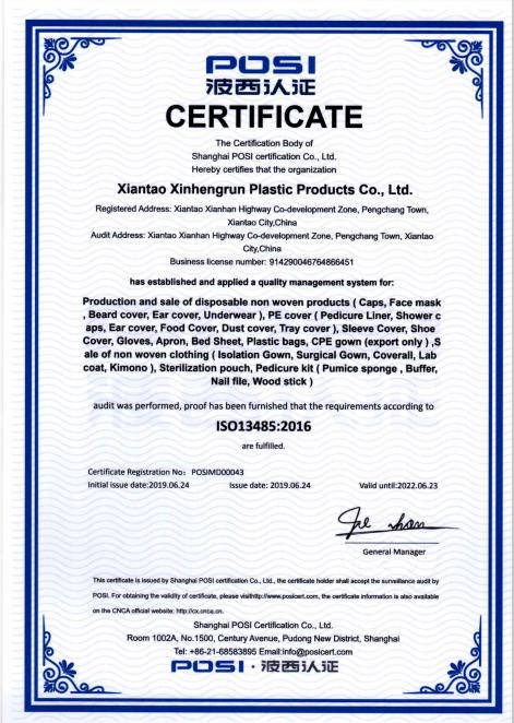 ISO13485 - Xiantao Xinhengrun Plastic Products Co., Ltd.