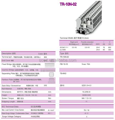 China A.W.G. 800V 76A Right Angle Din Rail Terminal Block UK: 24-6 A.W.G. 21 - 30 for sale