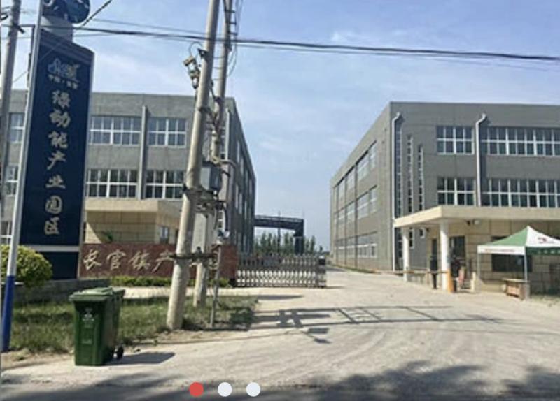 Επαληθευμένος προμηθευτής Κίνας - Shandong Xiaoyuan Environmental Protection Technology Co., Ltd.