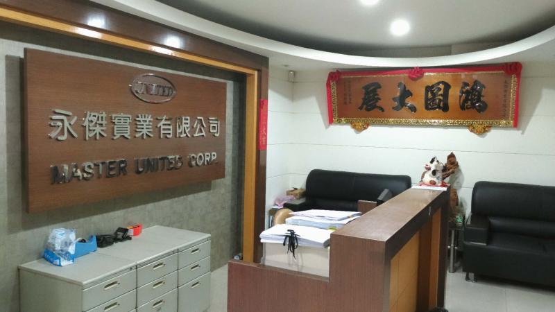 Verified China supplier - MASTER UNITED CORP.