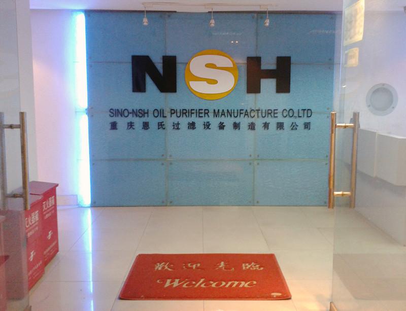 Fornitore cinese verificato - Sino-NSH Oil Purifier Manufacture Co., Ltd