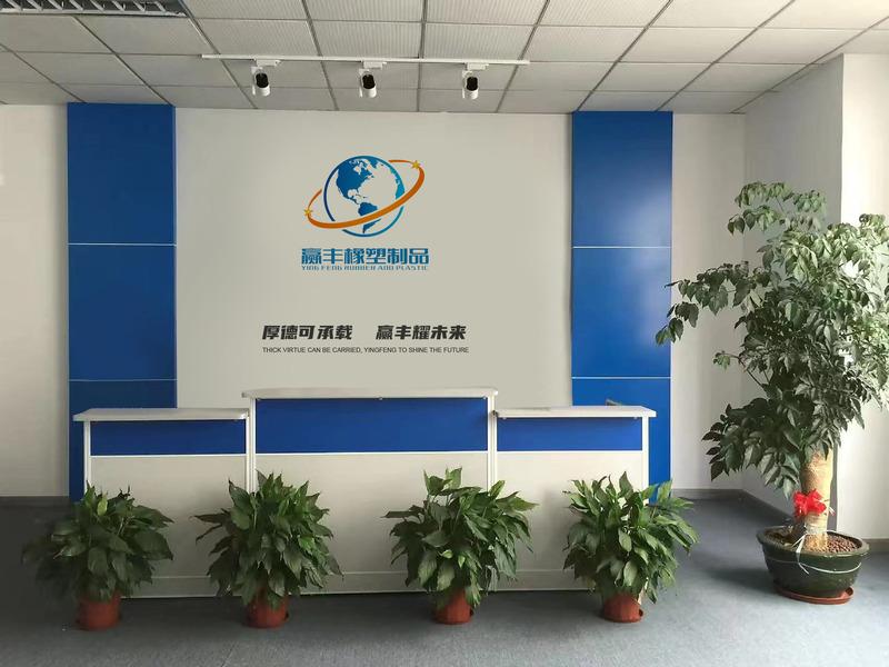 Verified China supplier - Shandong Yingfeng Rubber And Plastic Co., Ltd.