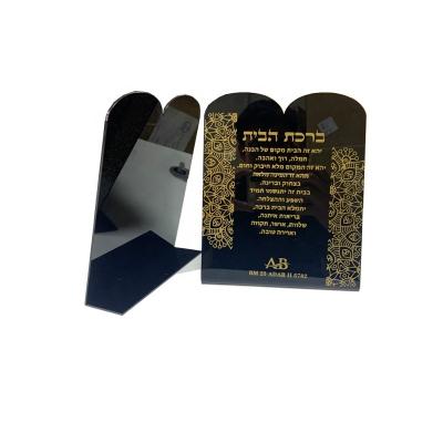 China Environmental Friendly Black Acrylic Invitation Card Holder For Gift Luxury Gold Printing Tilted Plastic Display Customized for sale