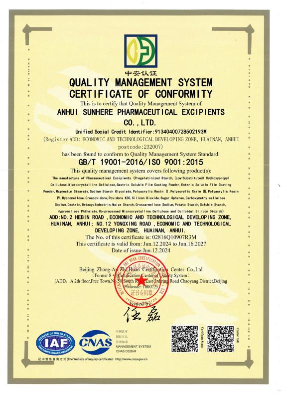 GB/T 19001-2016/ISO 9001:2015 - Anhui Sunhere Pharmaceutical Excipients Co., Ltd.