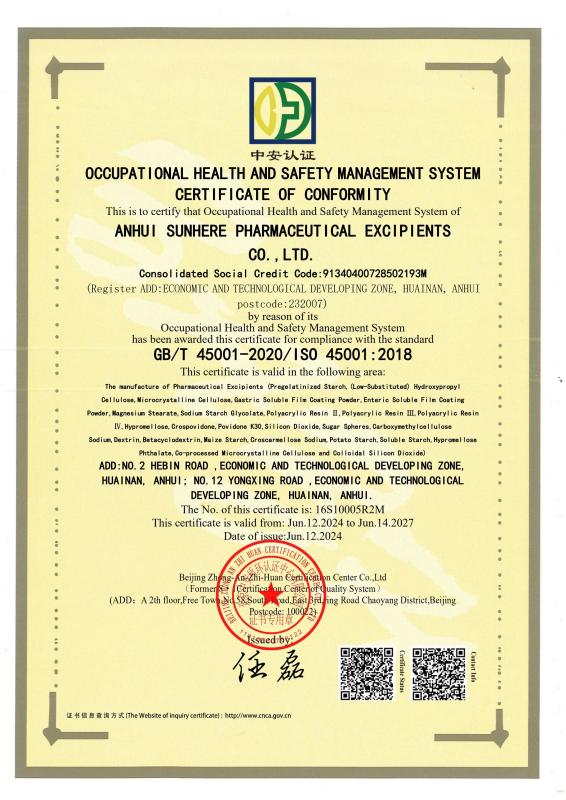 GB/T 45001-2020/ISO 45001:2018 - Anhui Sunhere Pharmaceutical Excipients Co., Ltd.