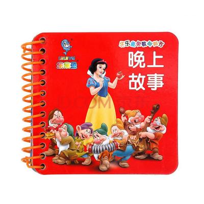 China Custom educational wire-o children's tale /fairy story OEM cover promotion/advertising/marketing hard book printing cheap price for sale