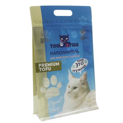 China Wholesale High Quality Moisture Proof Pet Food Bags Large Capacity Eight Seal Pet Food Moisture Proof Printing Side Bags for sale