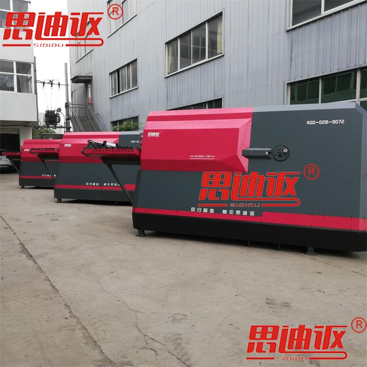 Verified China supplier - Xuchang Sidiou Intelligent Machinery Works Co., Ltd.