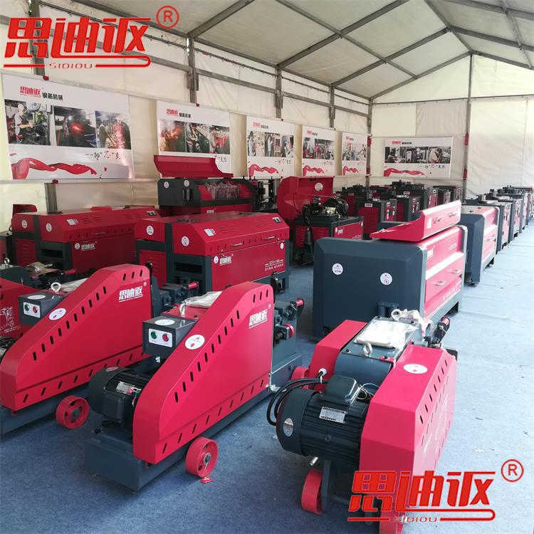 Verified China supplier - Xuchang Sidiou Intelligent Machinery Works Co., Ltd.