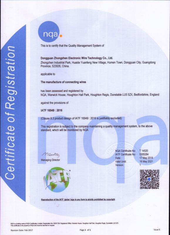 ISO/TS 16949:2009 - Dongguan Zhongshuang Electronic Technology Co., Ltd.