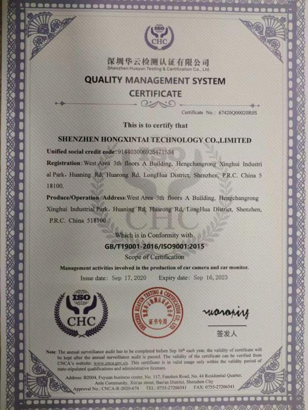 ISO9001 - Shenzhen Hongxintai Technology Co., Ltd.