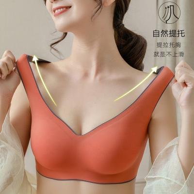 China Wholesale Viable Women Ladies Ladies Yoga Latex Comfortable Padded Seamless Bra for sale