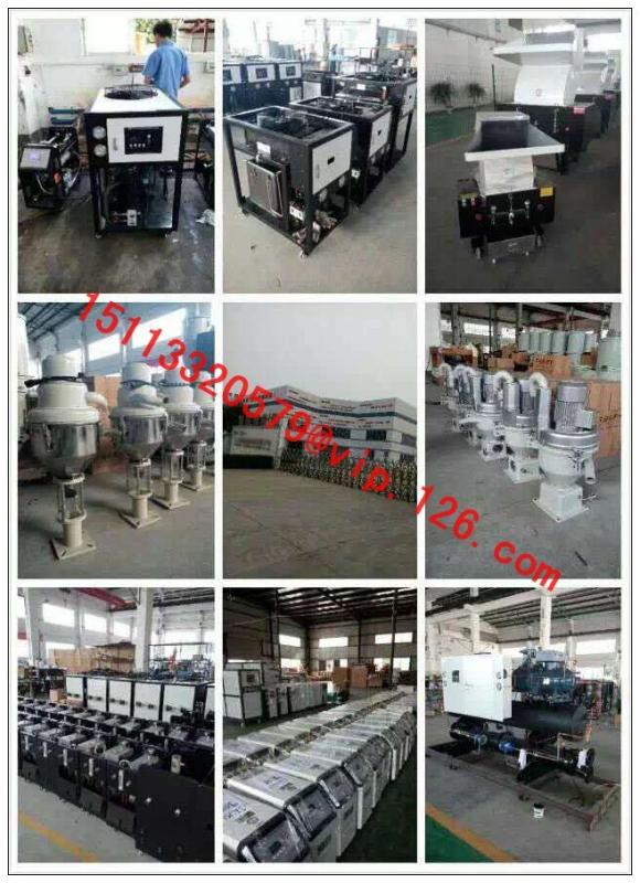 Verifizierter China-Lieferant - RS Plastics Machinery Co.,Limited