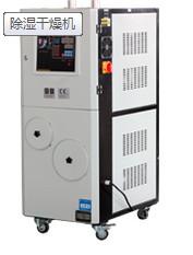 China Dessciant rotor  honeycomb Dehumidifier  machine  good  price  for  plastic material  Drying IMC Germany zu verkaufen