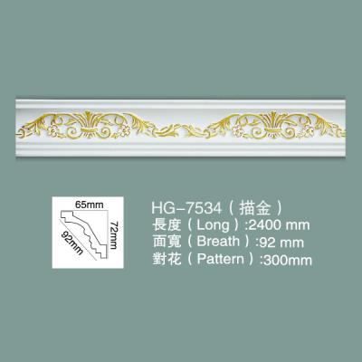 China PU Ceiling Moulding Ceiling Cornice Cornice Moulding HG-7534 for sale