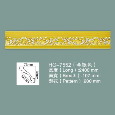 China Moldeado de techo en PU Moldeado de cornisa HG-7552 de color dorado plateado en venta