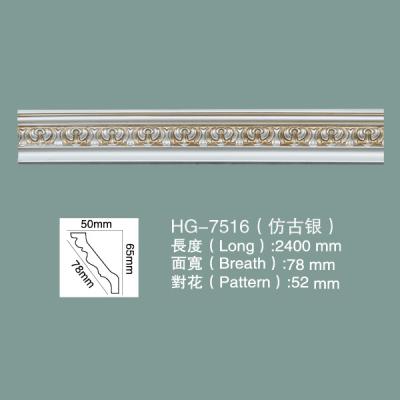 China Pantalón de espuma PU Moldeado de techo Cornice de techo Cornice moldeado HG-7516 en venta