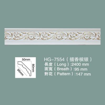 China Moagem de espuma Polyurethane Crown molding PU Moagem de teto HG-7554 à venda