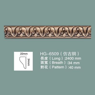 China Foam Skirting Ceiling Cornice Polyurethane Crown Moulding PU Ceiling Moulding HG-6509 for sale