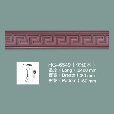 China Cornice de tecto moldura de coroa de poliuretano PU moldura de tecto HG-6549 à venda