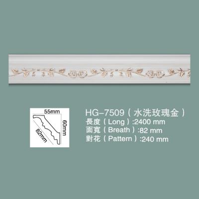 China Cornice de teto moldura de coroa de poliuretano PU moldura de teto HG-7509 à venda