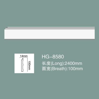 China PU Wall Moulding Dado Rail Foam Skirting Board PU Wall Baseboard HG-8580 for sale