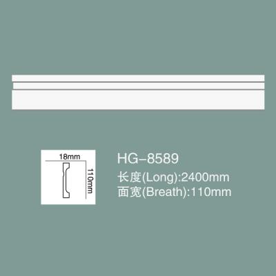 China Dado Rail Foam Skirting Board PU Wall Baseboard HG-8589 for sale