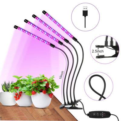 China Seed Starting Gooseneck Flexible Desktop 4 Head Clip Led Grow Lamp For Indoor Plants Growth for sale