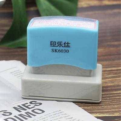 China Photosensitive Office CB Office Stamp Flash Handle Stamps Holder Ink Pre Mount Case for sale