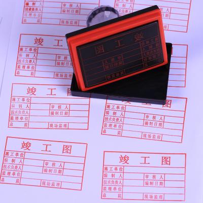 China Office Custom Pre Inked Customized Stamp Personalized Ink Stamps Rectangle for sale