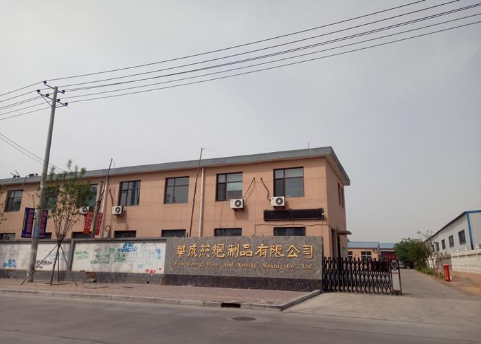 Proveedor verificado de China - Anping Hua Cheng Wire and Netting Making Co.,Ltd.