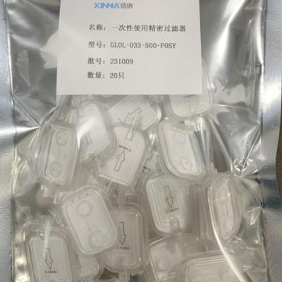 China Single Deck Filtrator inline iv filters With 0.5um PES Membranes for sale