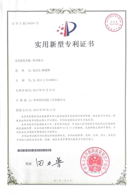 Patent certificate - changzhou Aitefasi Tools co; LTD