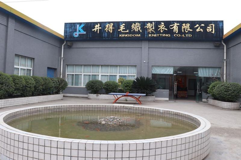 Verified China supplier - Neijiang City Jingde Wool Weaving Garment Co., Ltd.