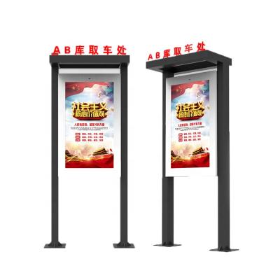 China Outdoor Affiliate Program Outdoor Totem Display Screens For Advertising Advertising Signs Machine for sale