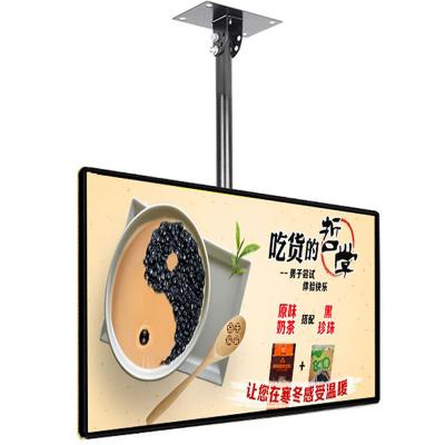 China Indoor Advertising Display Hanging Digital Signage And Display Advertising Window Display for sale