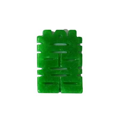 China Green Jade Double Happiness In Chinese Characters Nature Loose Bead For Does Not Necklaces Earrings for sale