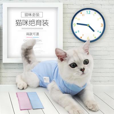 China Elastic Pet Lick-proof Cat Clothes Hot Selling Pet Clothes Summer Viable Cat Cotton Surgical Suit Female Cat Sterilization Suit Weaning Suit for sale