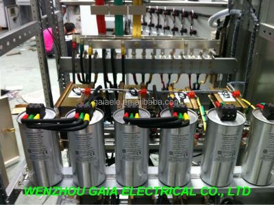 China General Purpose Reactive Capacitor 0.23KV 450V 220V 440V 400V 500V Low Voltage Kvar Electrical Compensation for sale