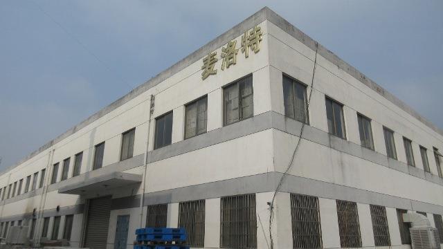 Verified China supplier - Suzhou Mailuote Paper&plastic Products Technology Co., Ltd.